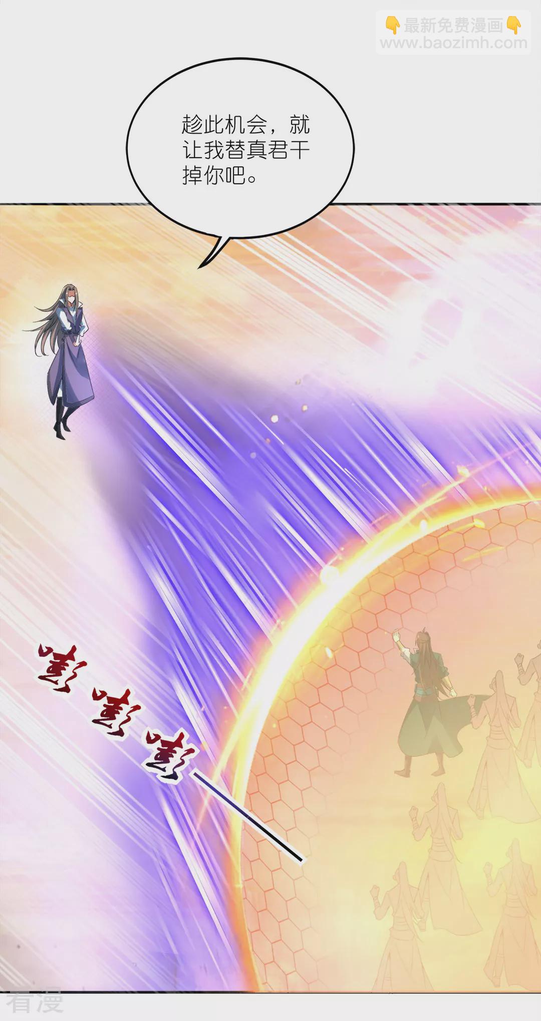 第46话 再见雨凝-第47话