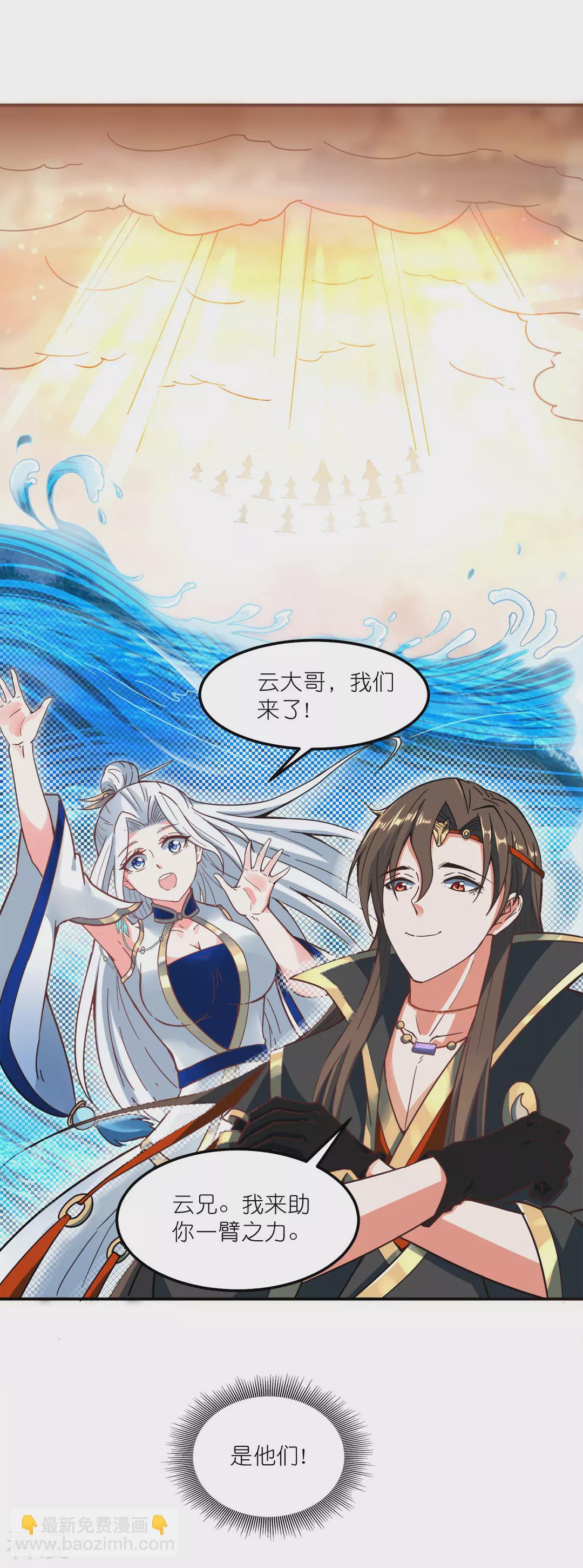 第46话 再见雨凝-第47话