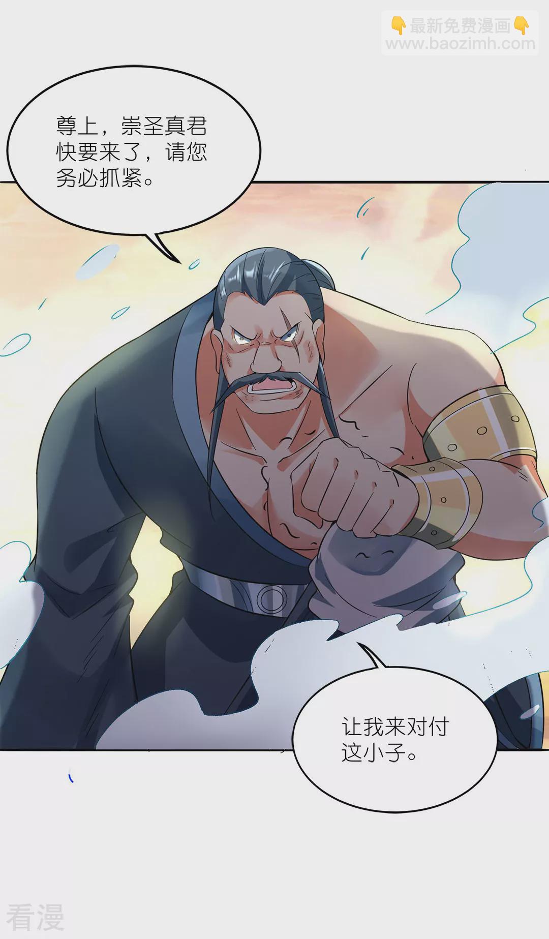 第46话 再见雨凝-第47话