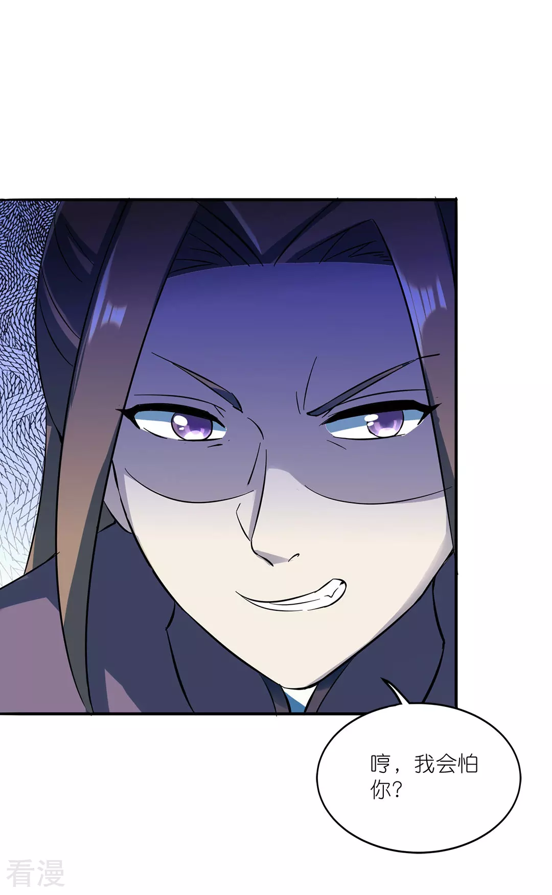 第46话 再见雨凝-第47话