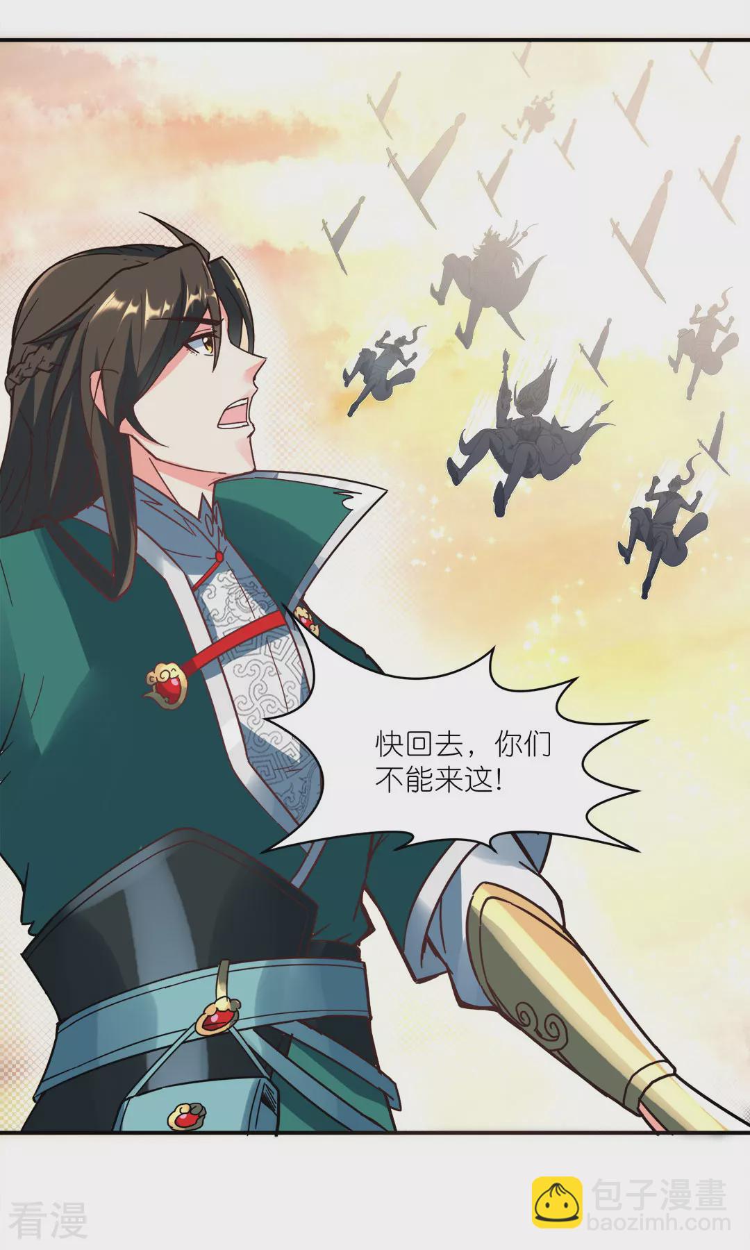 第46话 再见雨凝-第47话