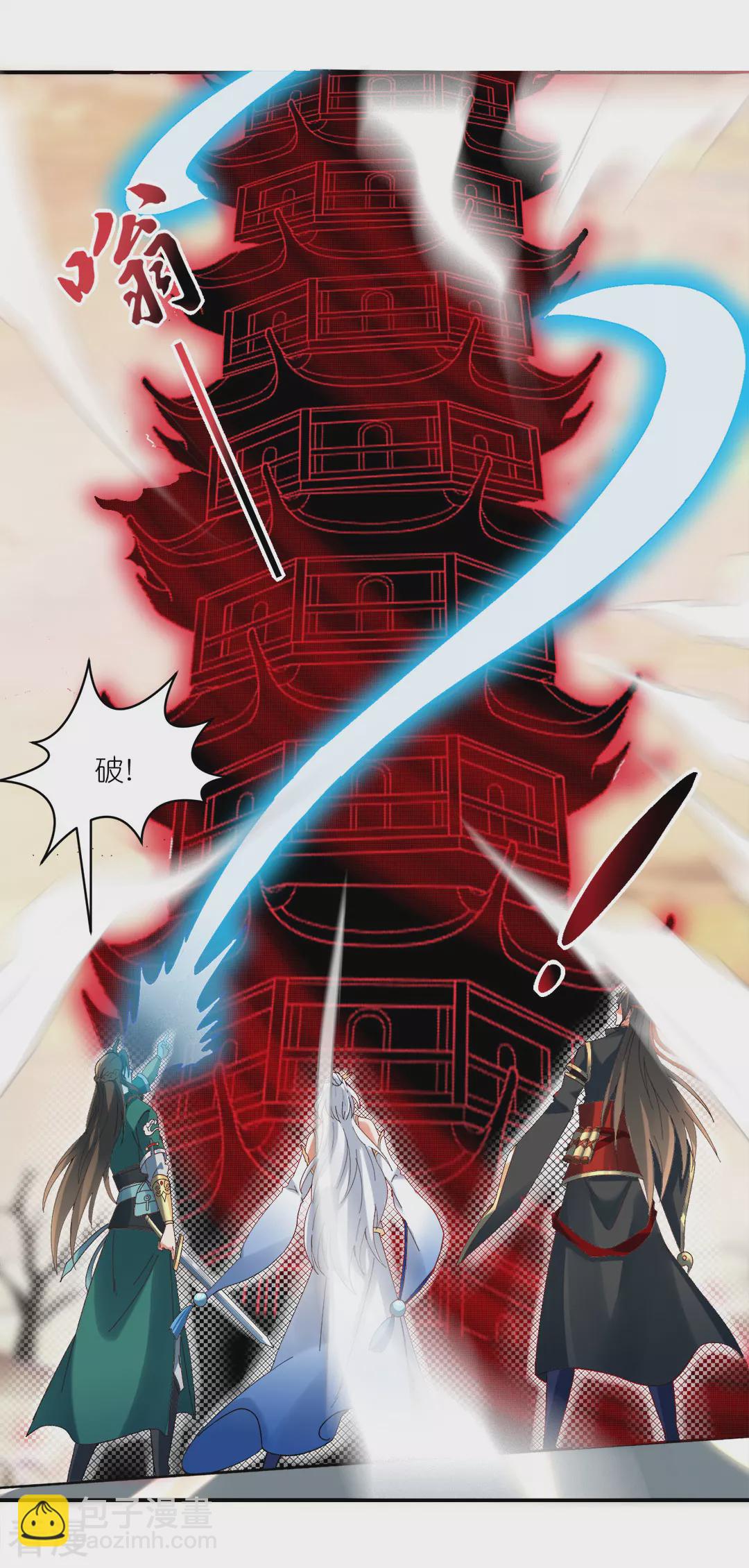 第46话 再见雨凝-第47话