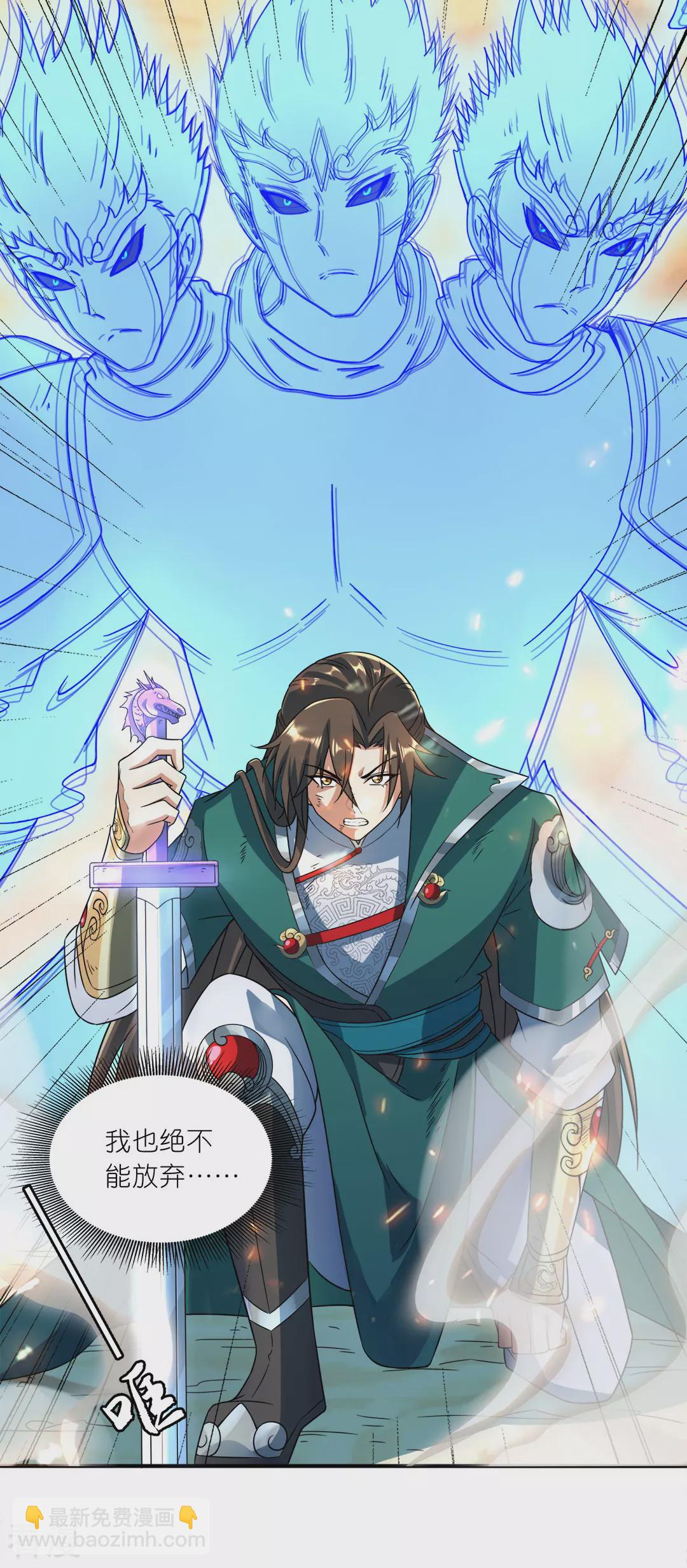 第48话 青儿的过去-第49话