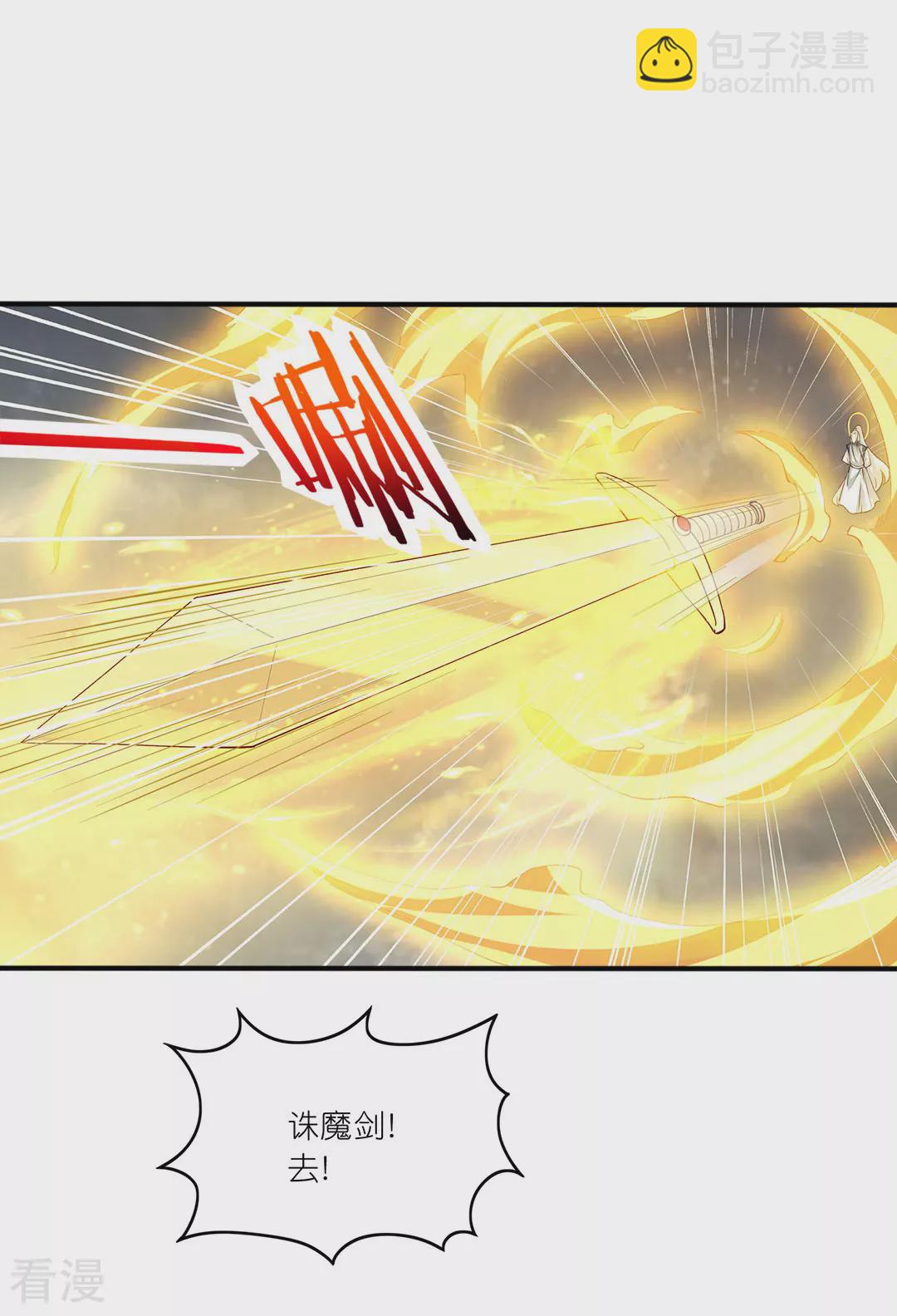 第48话 青儿的过去-第49话