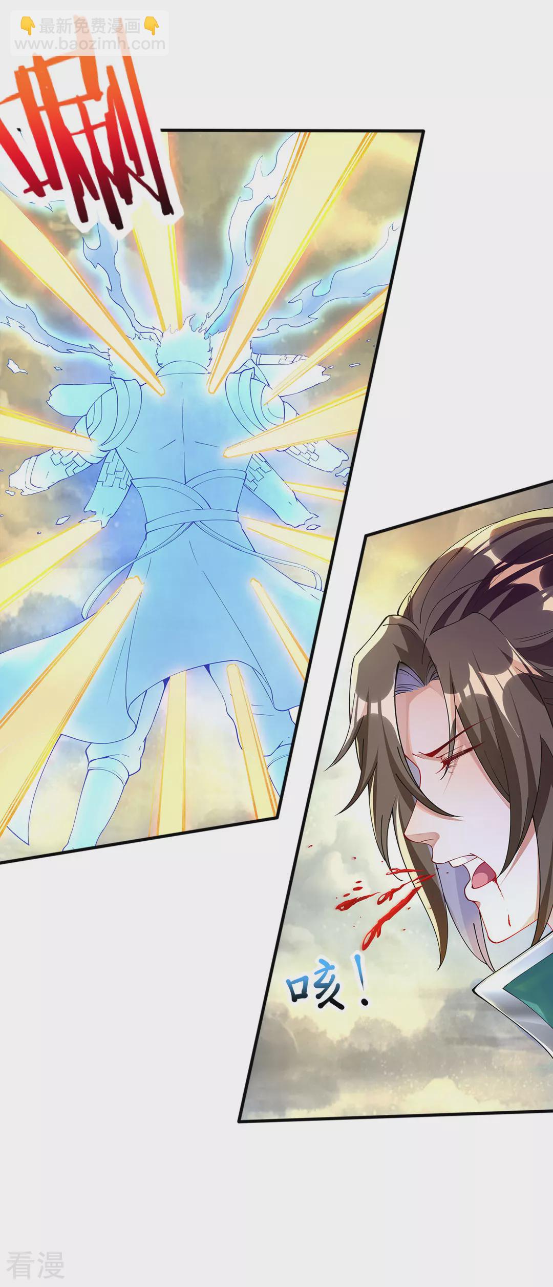 第48话 青儿的过去-第49话