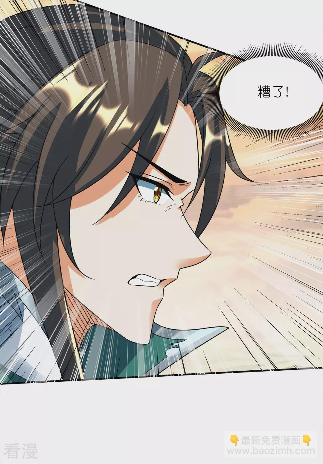 第48话 青儿的过去-第49话