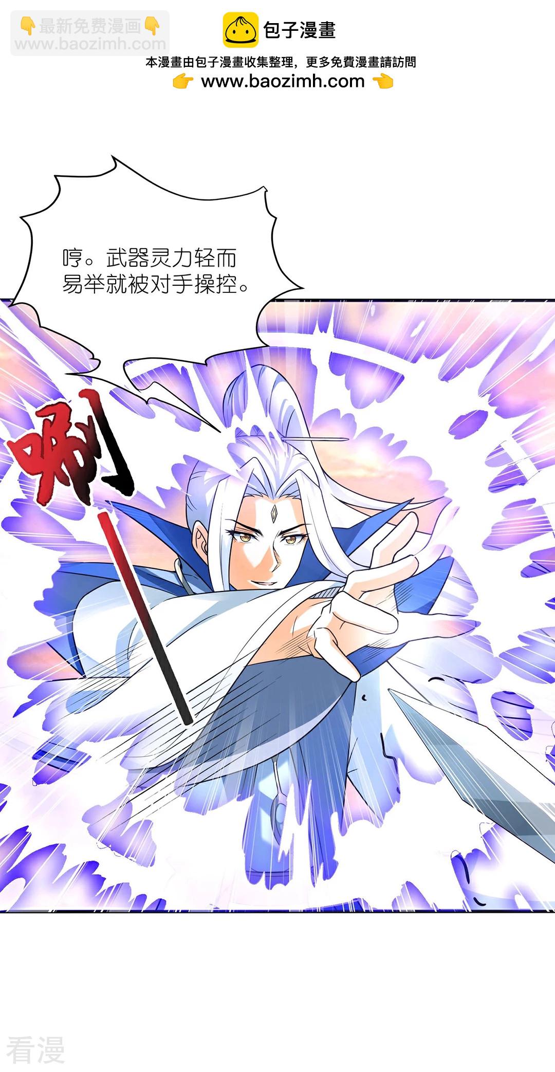 第48话 青儿的过去-第49话