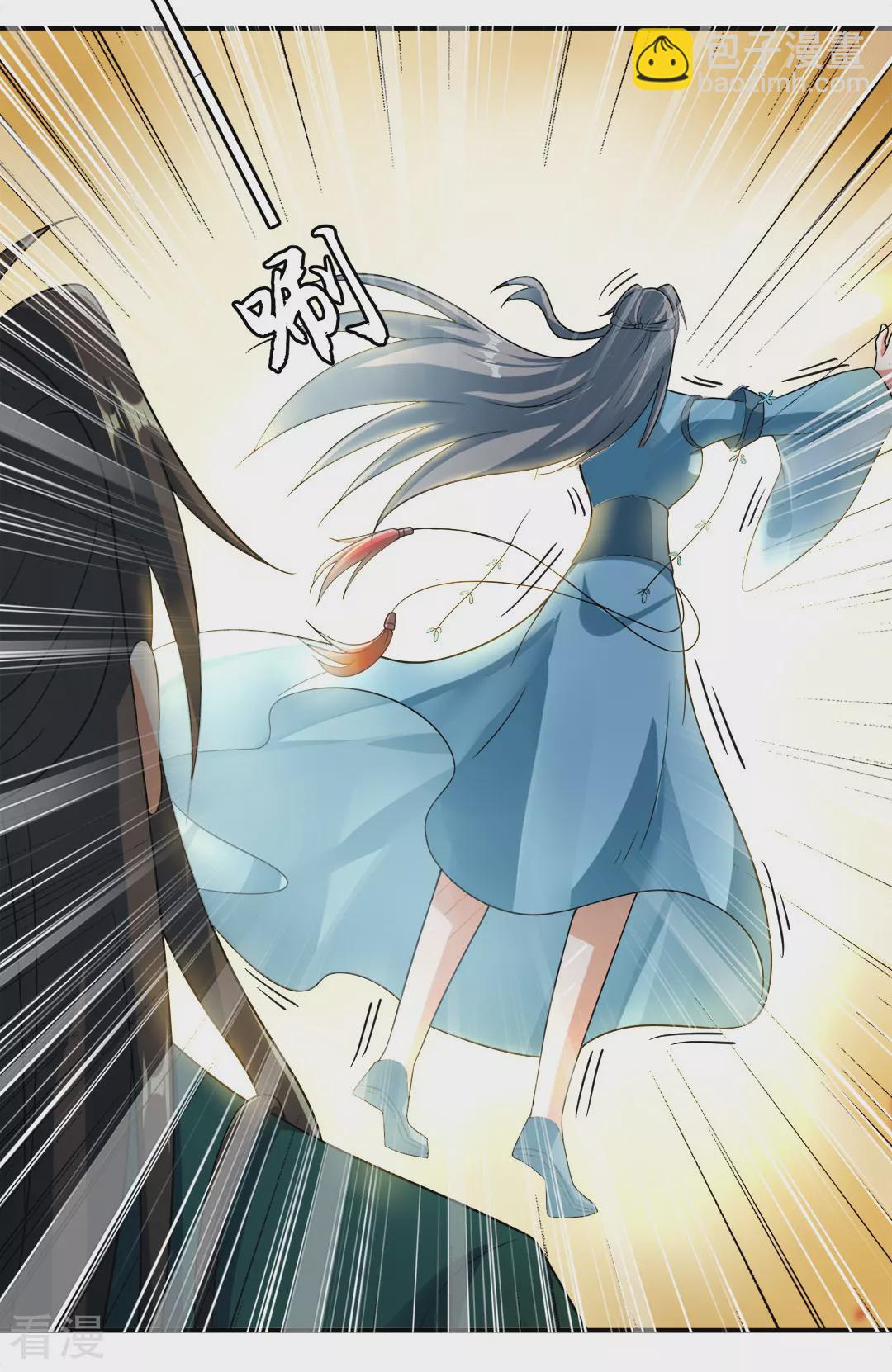 第48话 青儿的过去-第49话