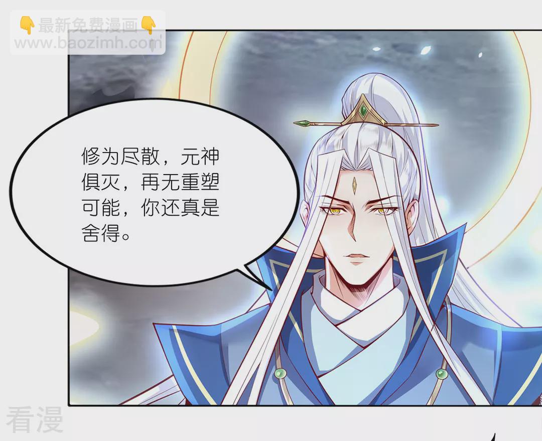 第48话 青儿的过去-第49话