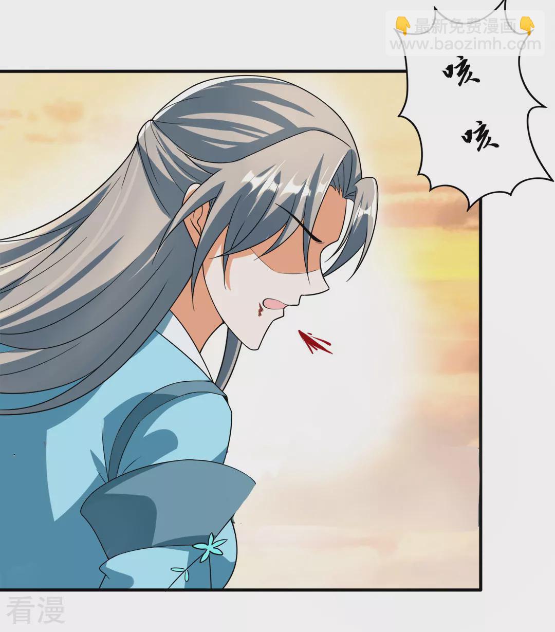 第48话 青儿的过去-第49话