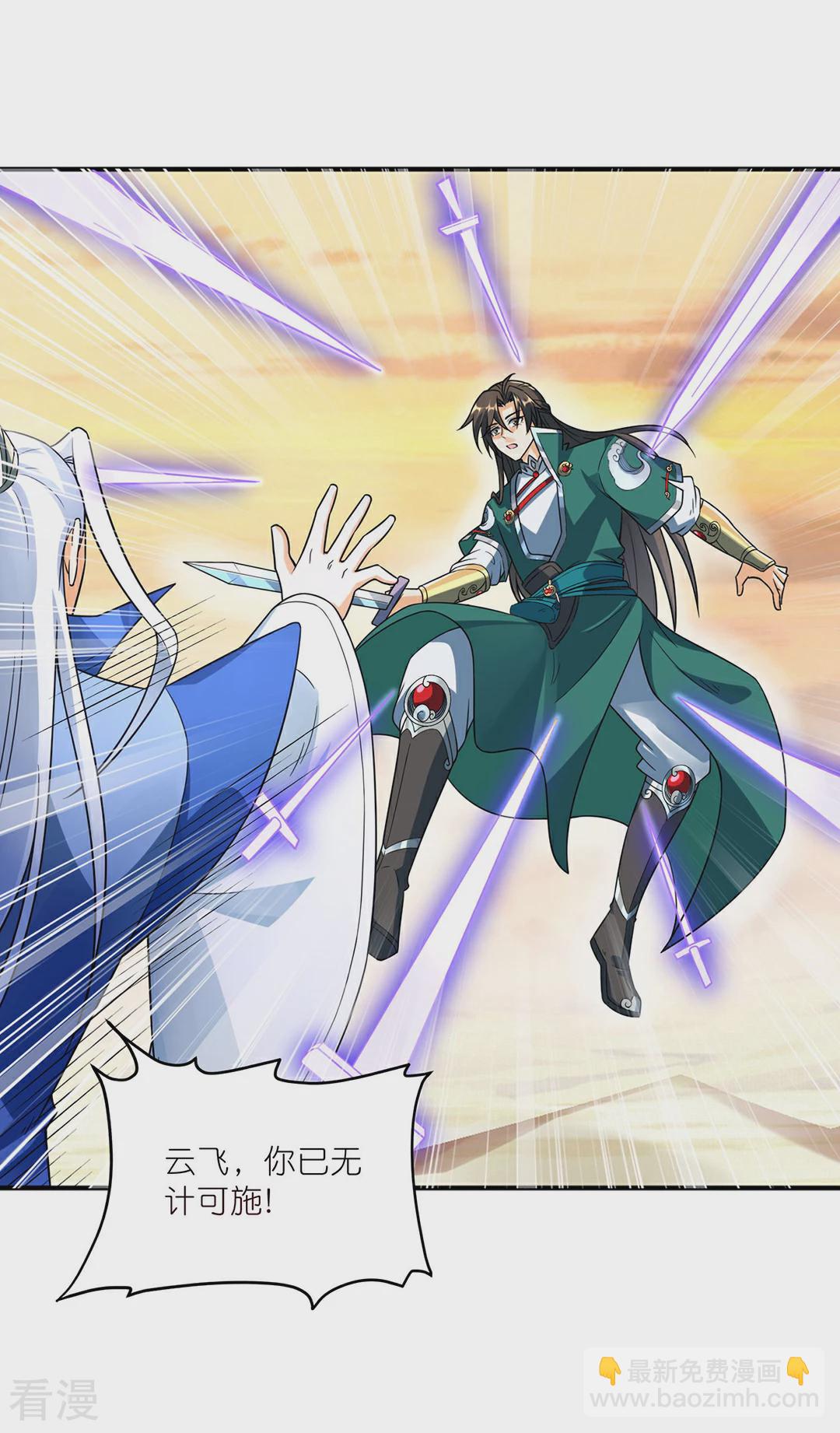 第48话 青儿的过去-第49话