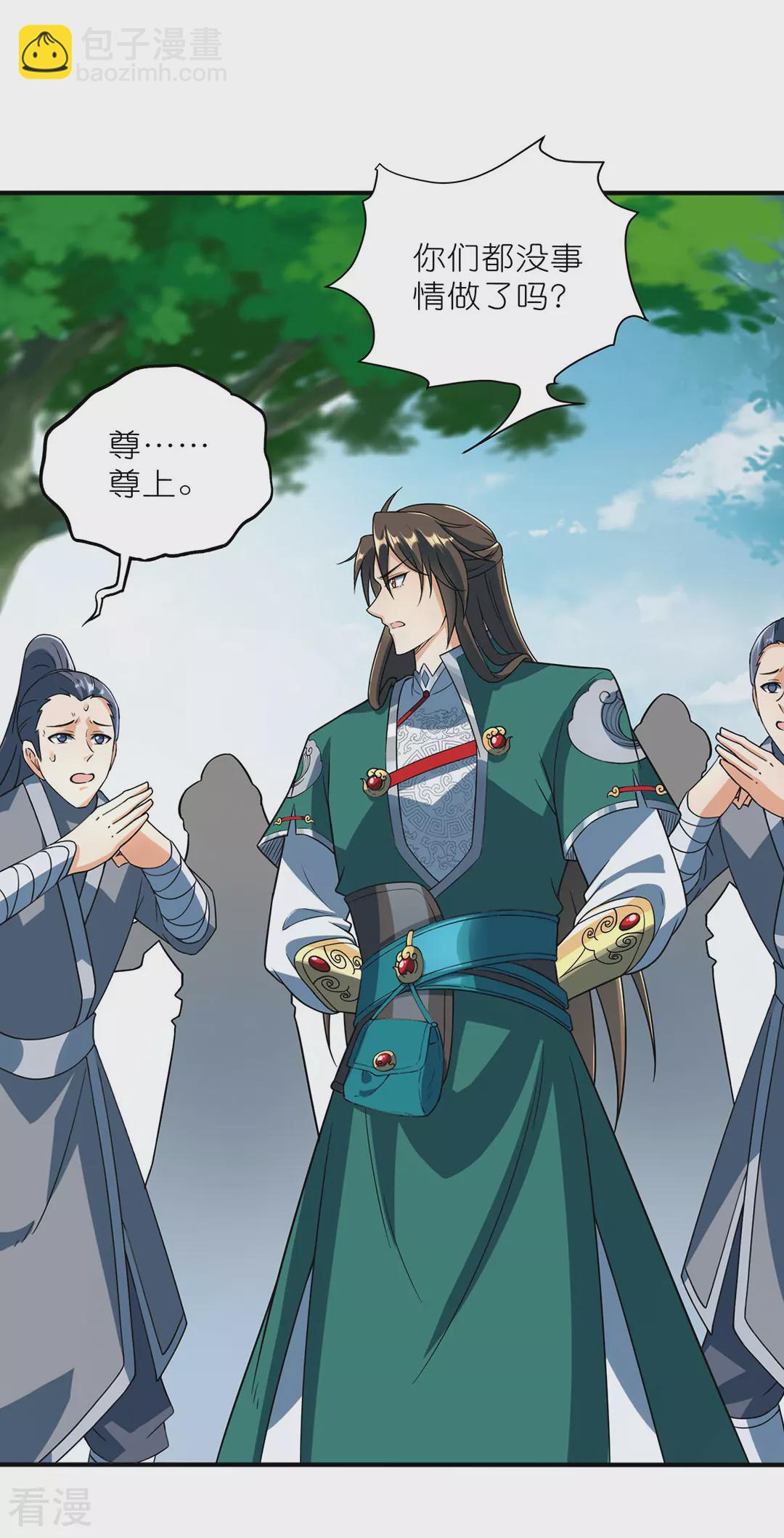 第48话 青儿的过去-第49话