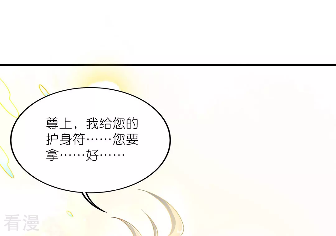 第48话 青儿的过去-第49话