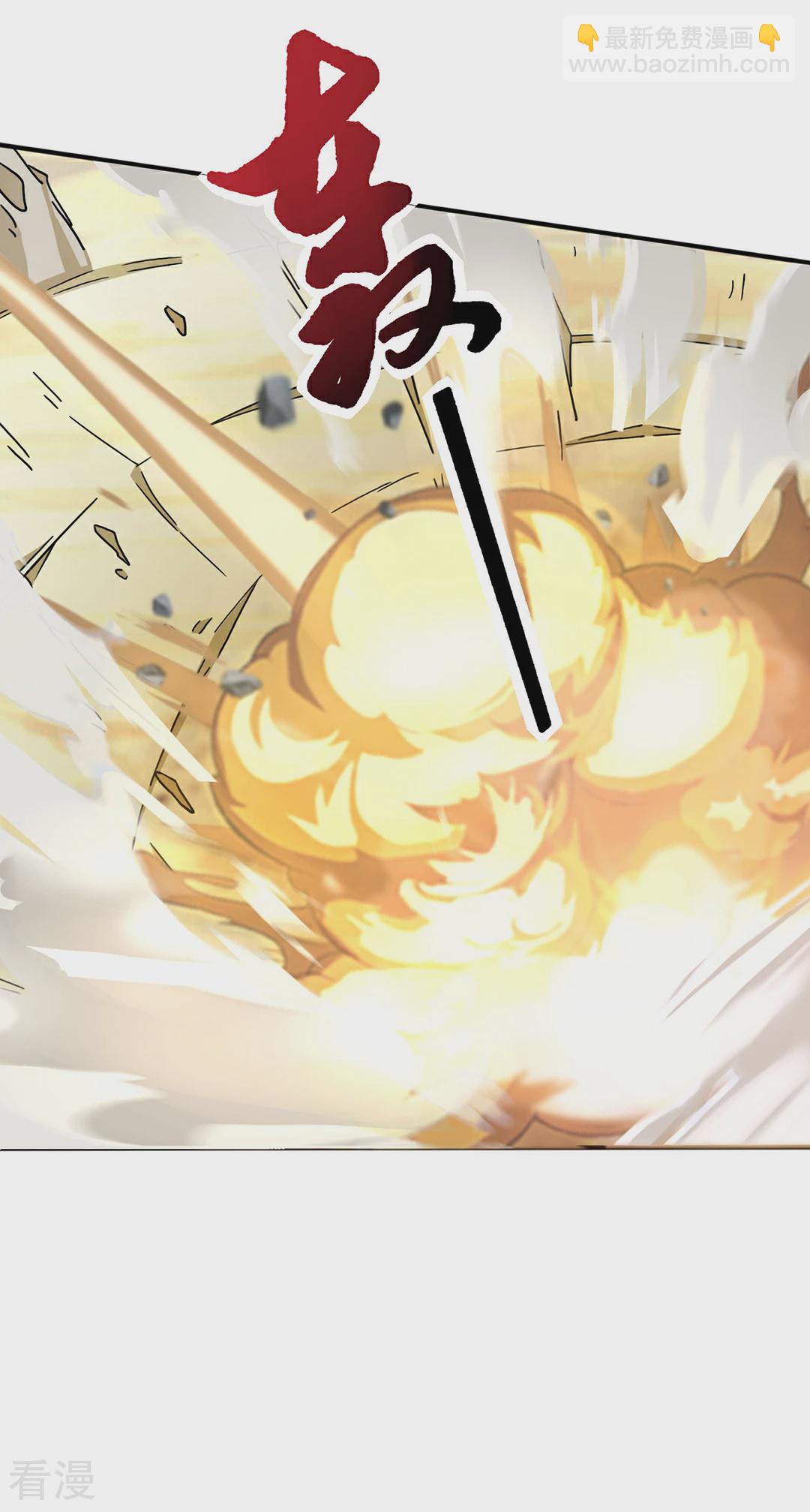 第48话 青儿的过去-第49话