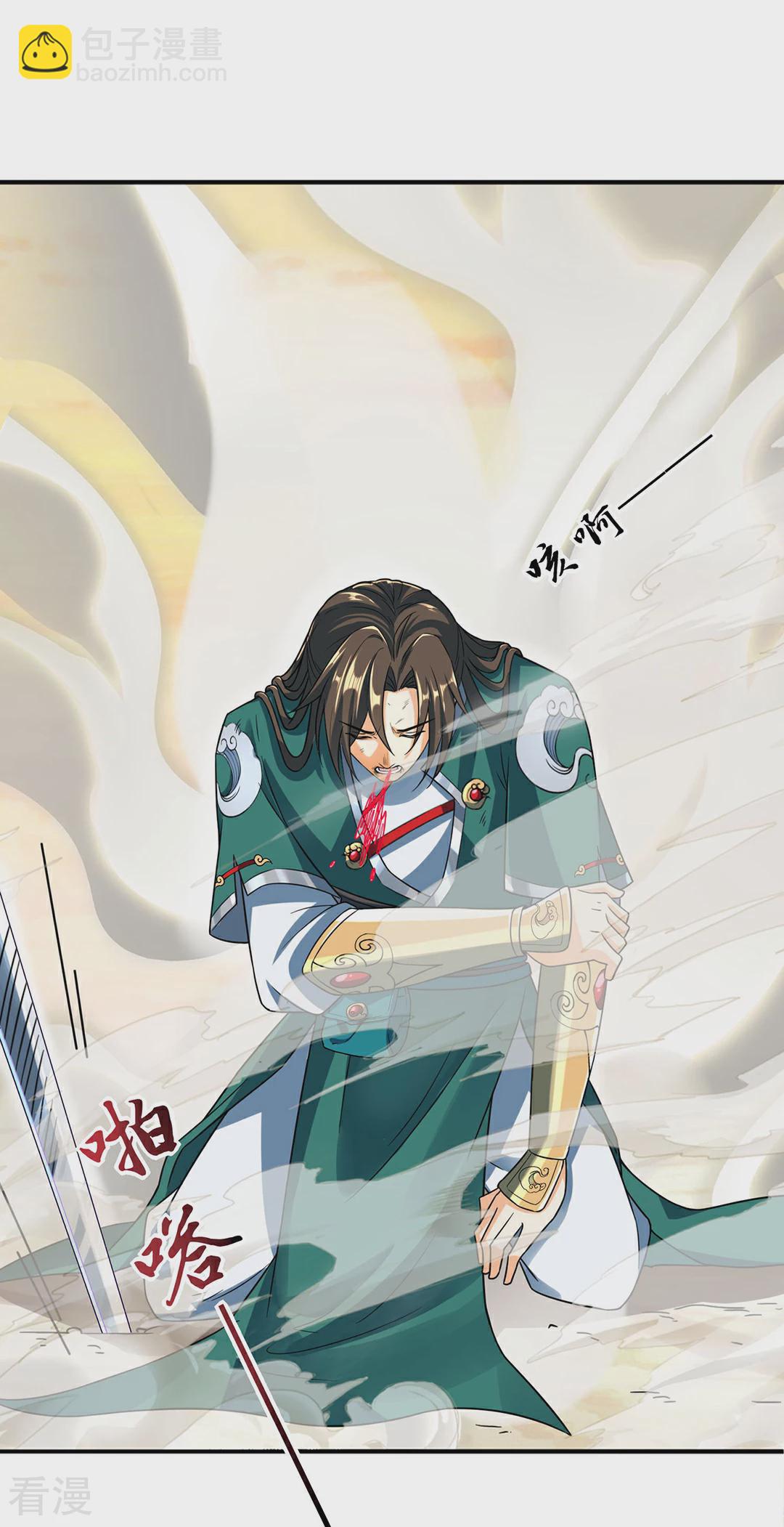 第48话 青儿的过去-第49话