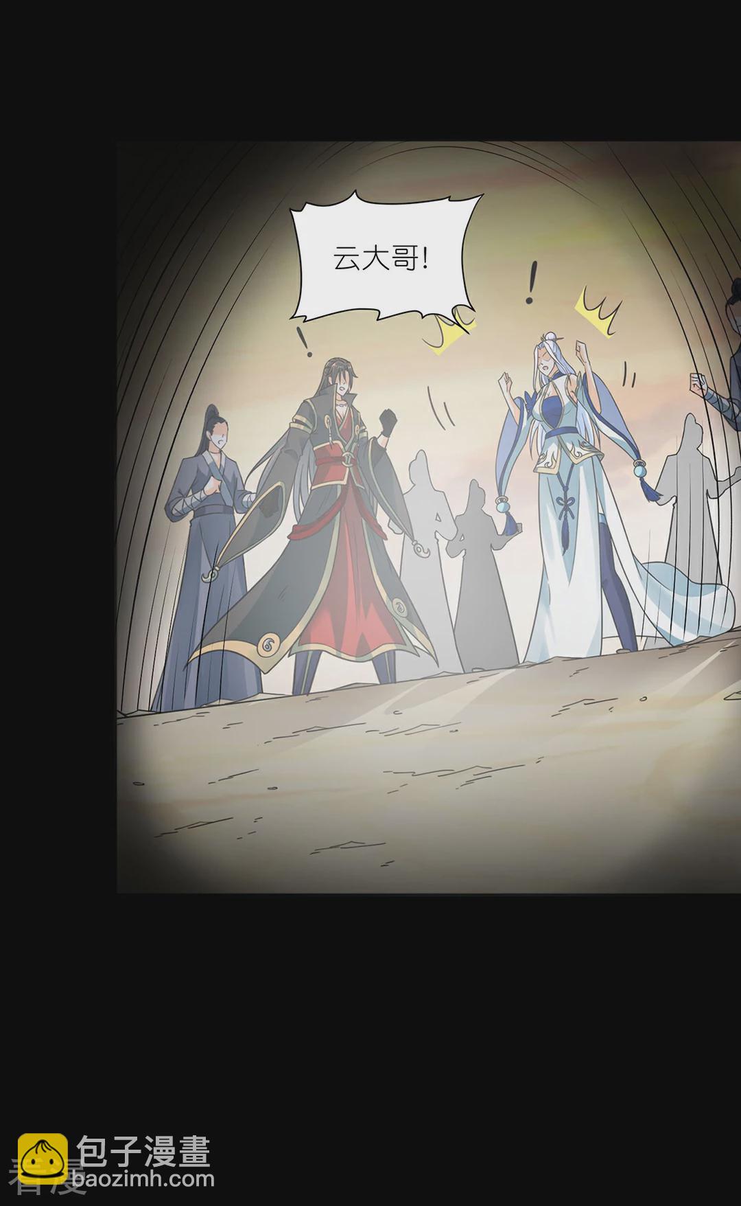 第48话 青儿的过去-第49话