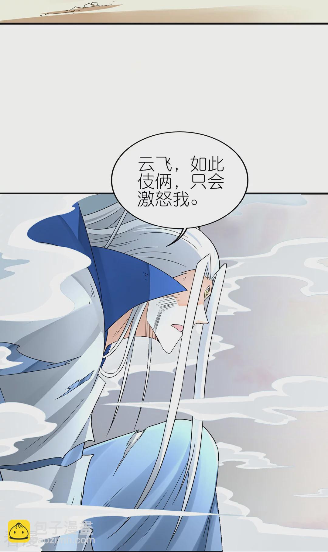 第50话 决胜时刻-第51话