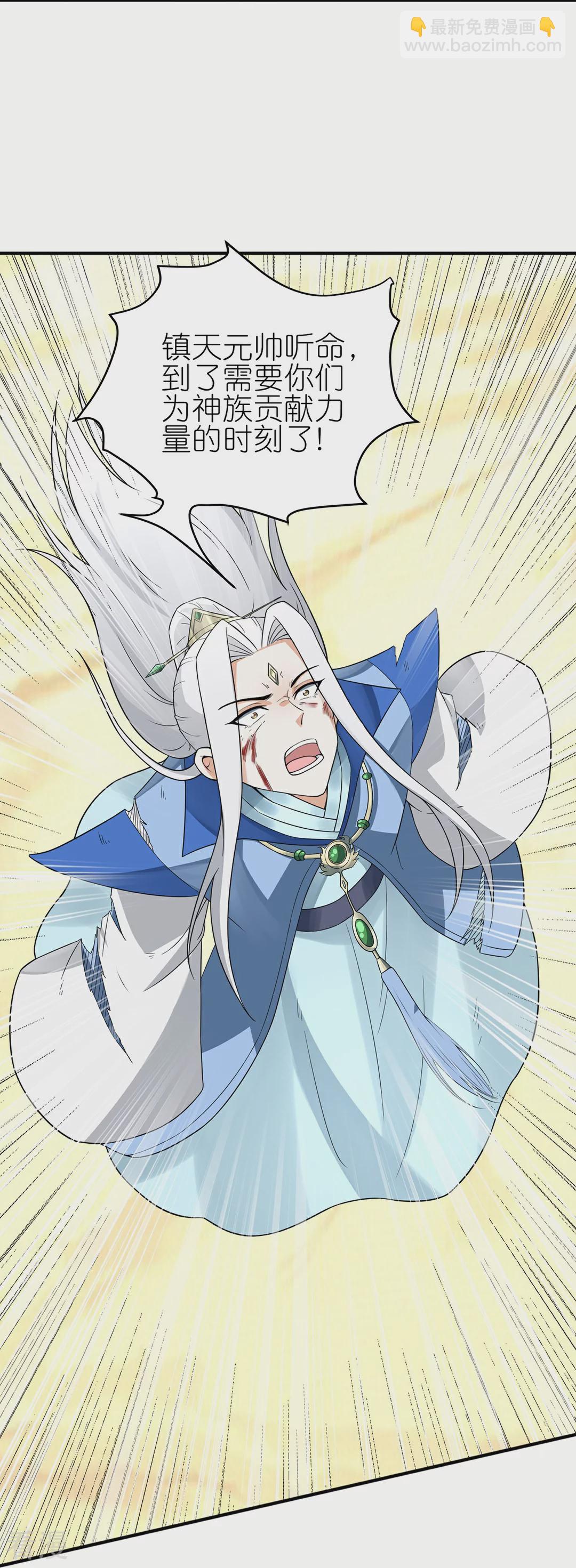 第50话 决胜时刻-第51话