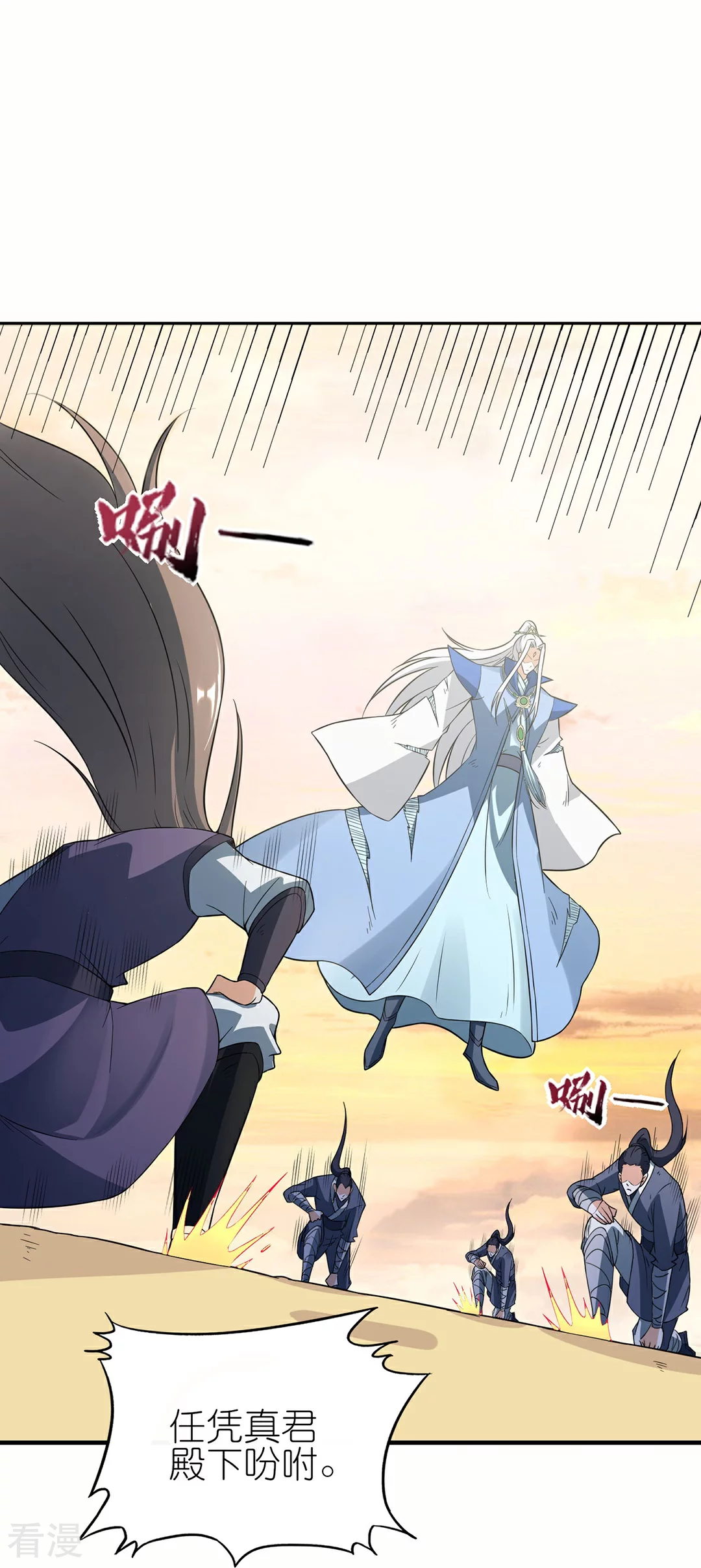 第50话 决胜时刻-第51话