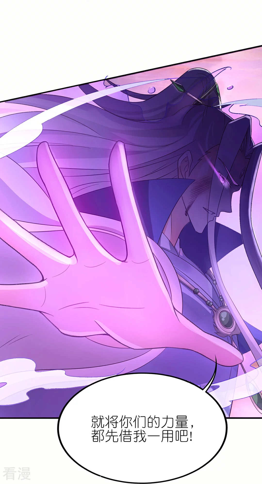 第50话 决胜时刻-第51话