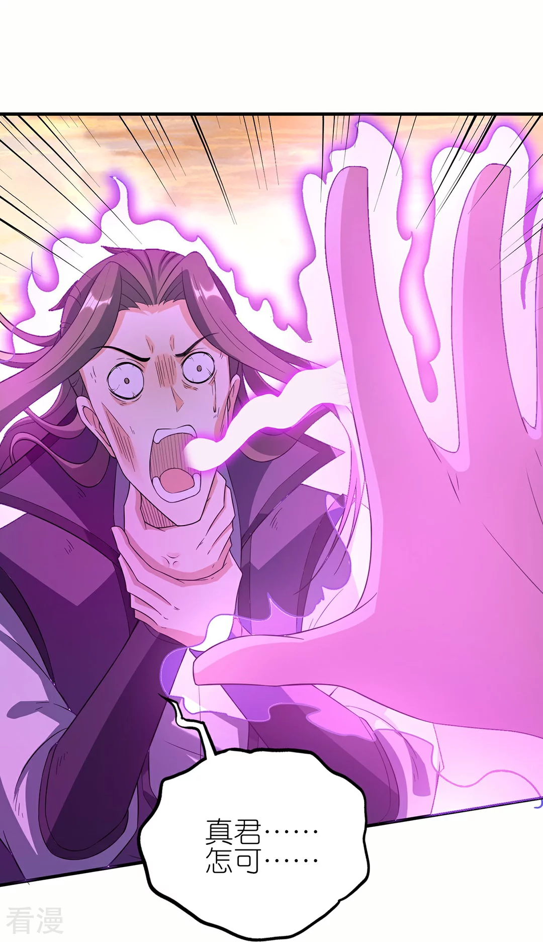 第50话 决胜时刻-第51话