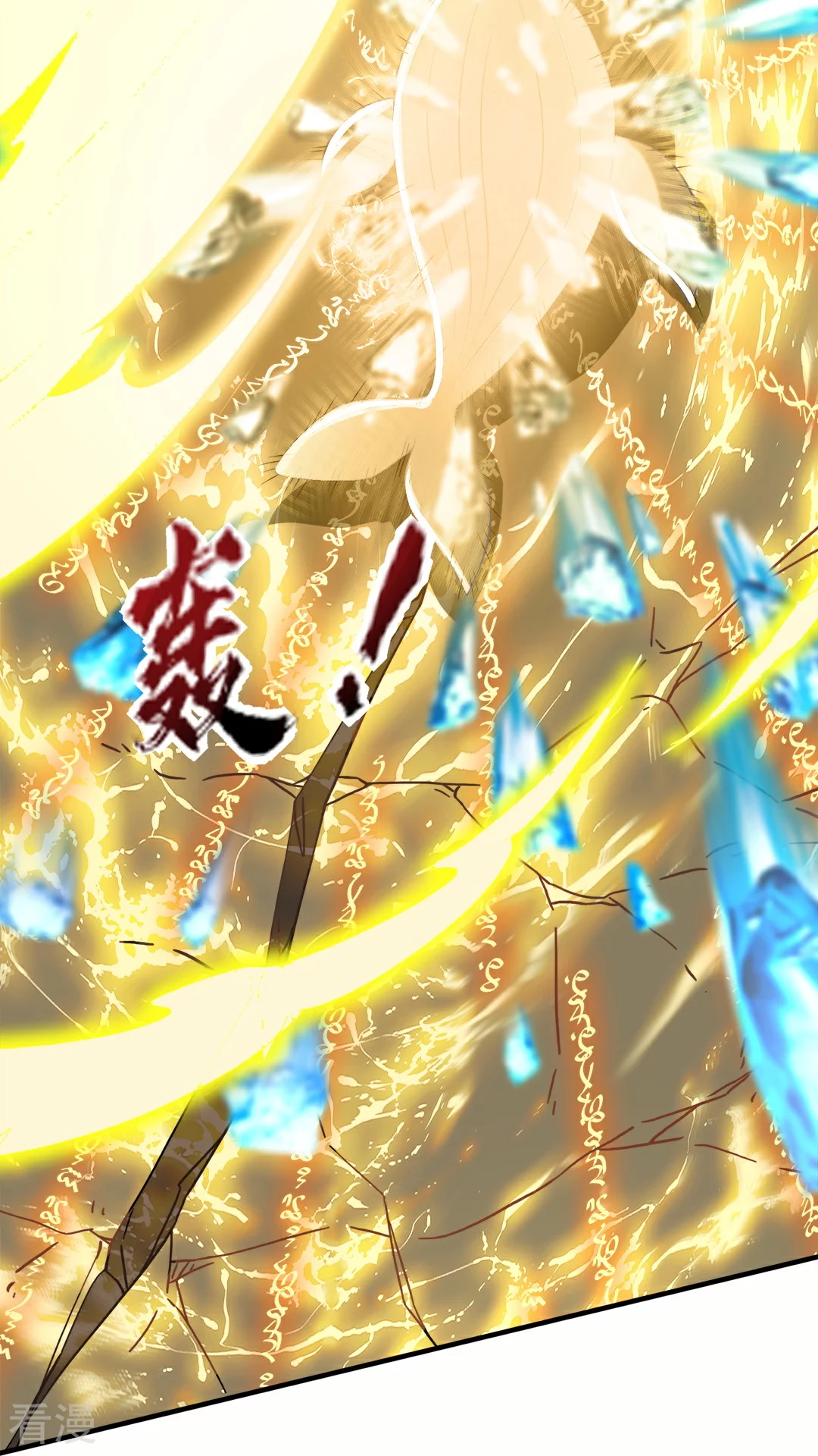 第50话 决胜时刻-第51话