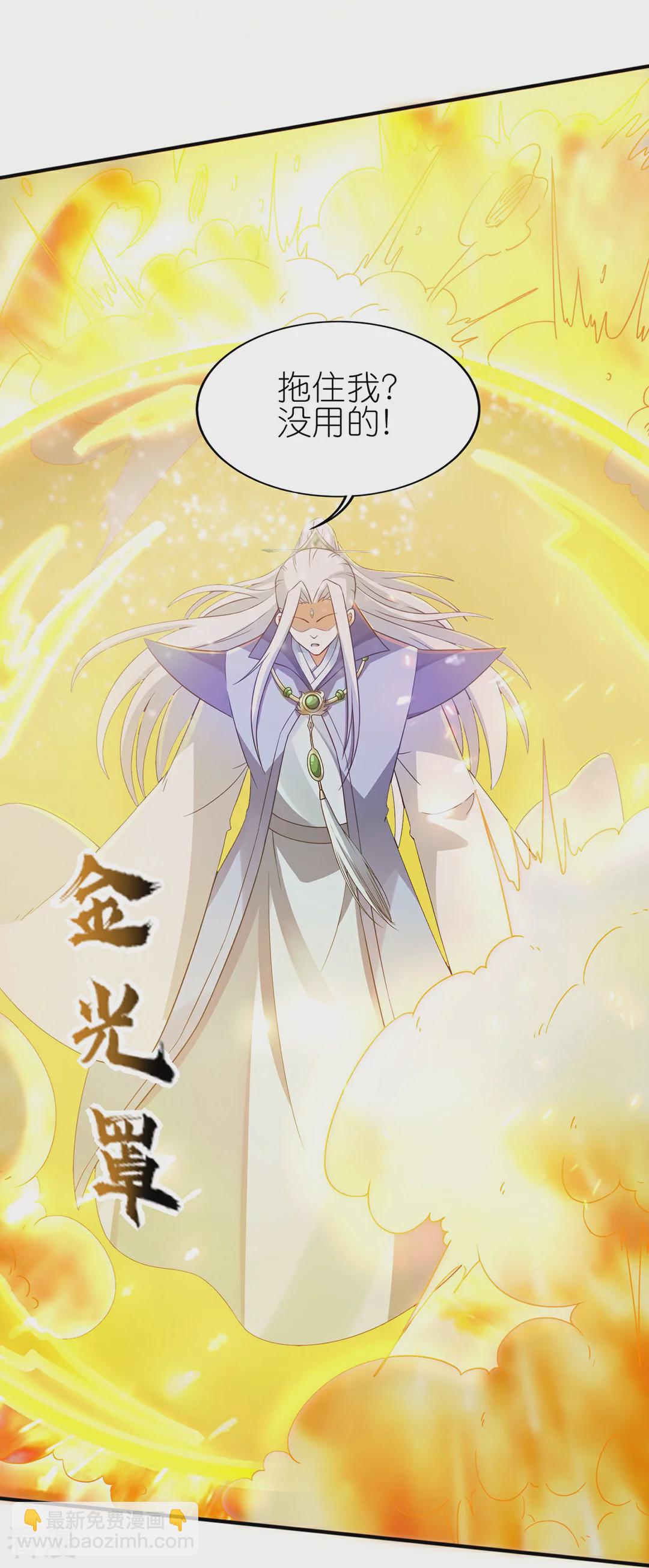 第50话 决胜时刻-第51话