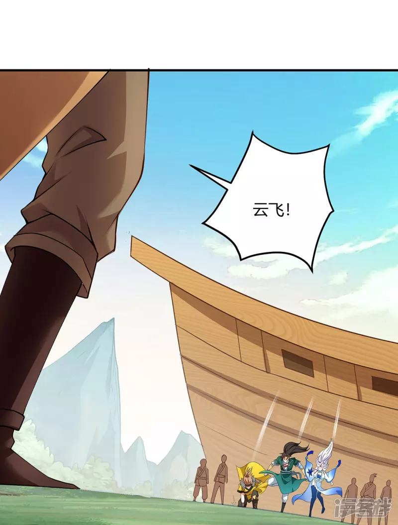 第7话 初入莱文谷-第7话