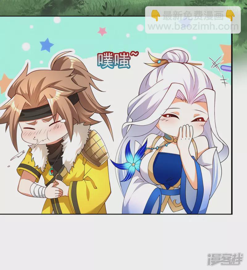 第7话 初入莱文谷-第7话