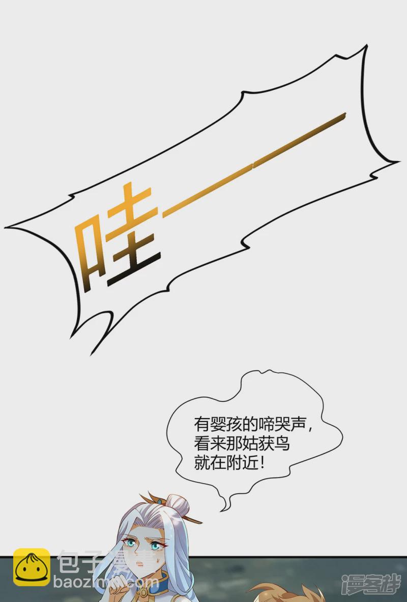 第7话 初入莱文谷-第7话