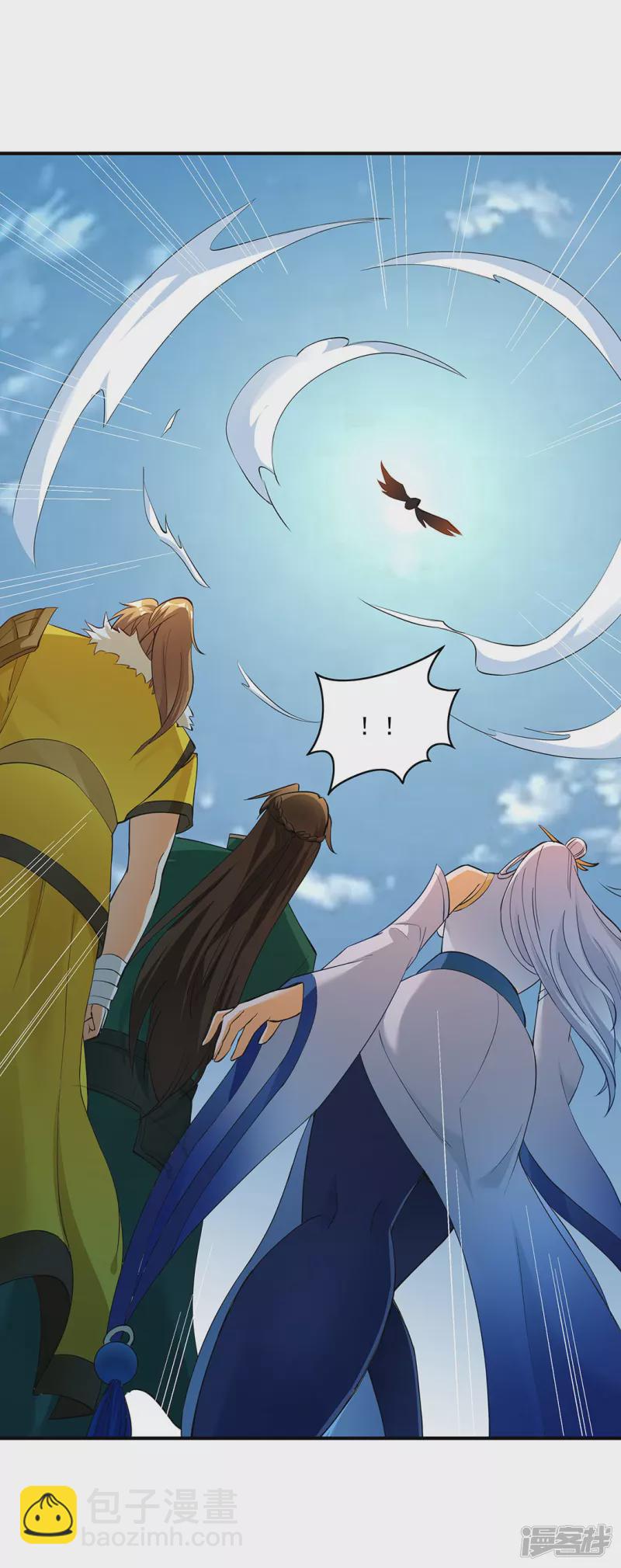 第7话 初入莱文谷-第7话