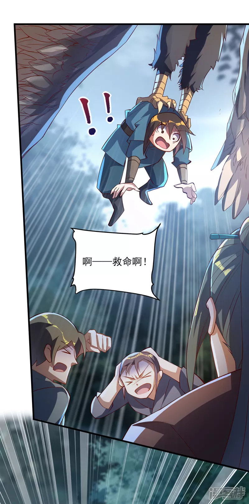 第7话 初入莱文谷-第7话