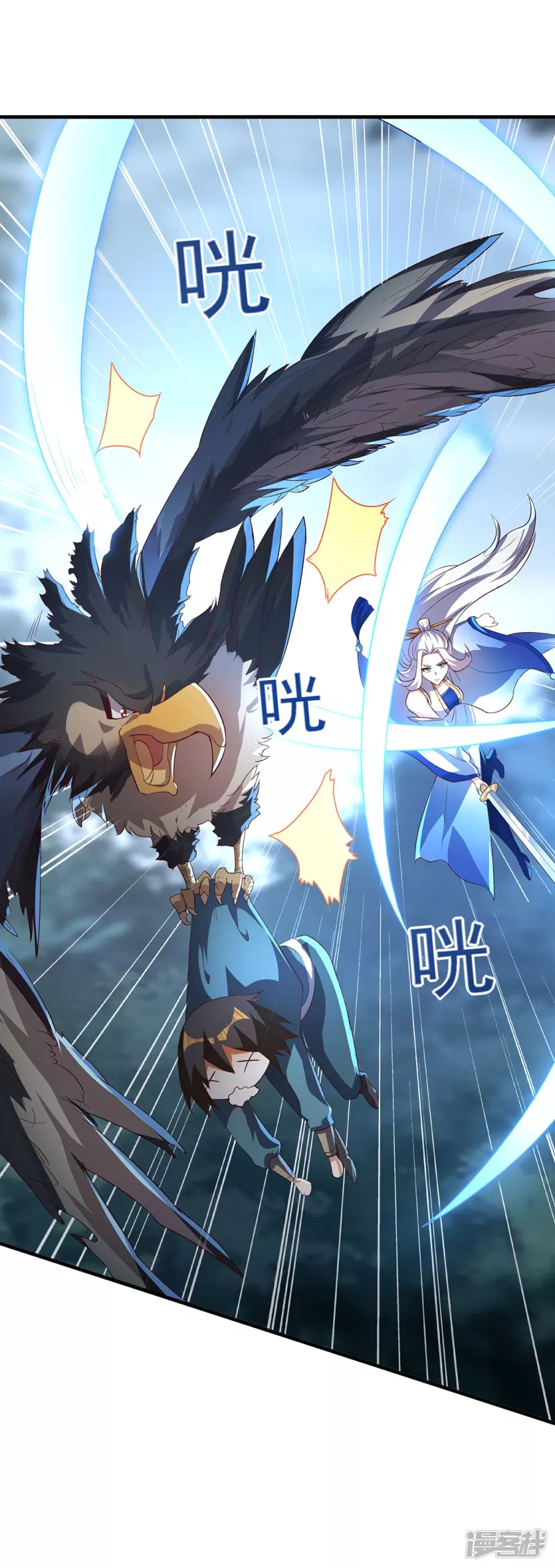 第7话 初入莱文谷-第7话