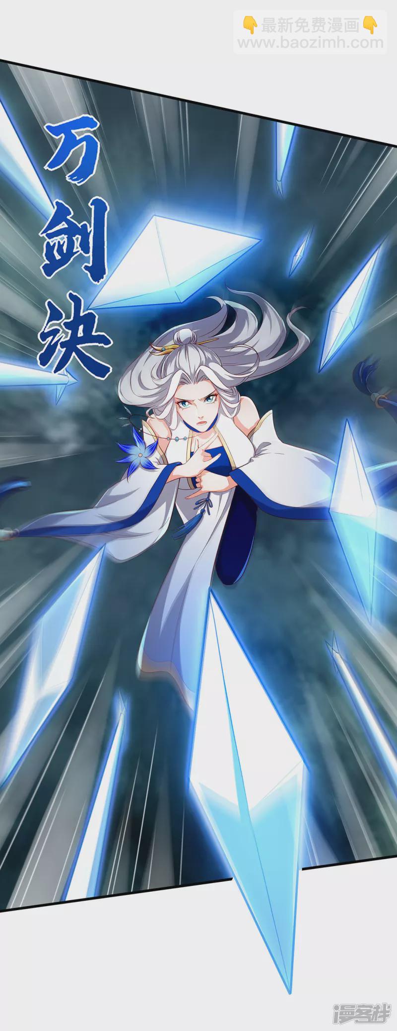 第7话 初入莱文谷-第7话