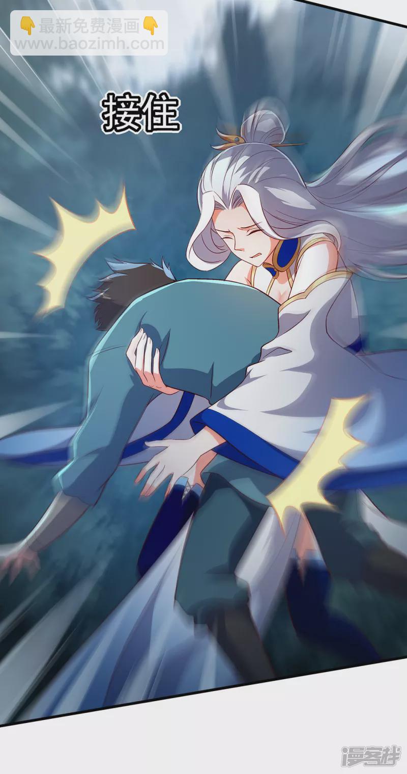 第7话 初入莱文谷-第7话