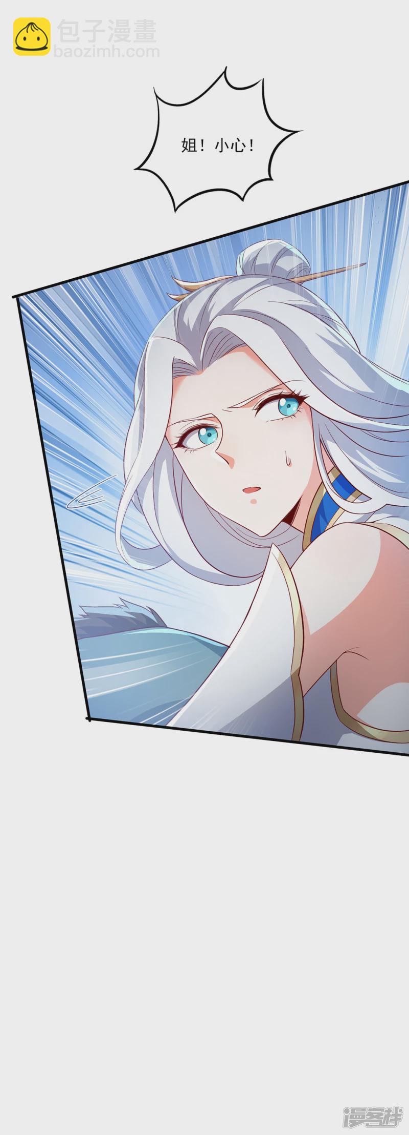 第7话 初入莱文谷-第7话