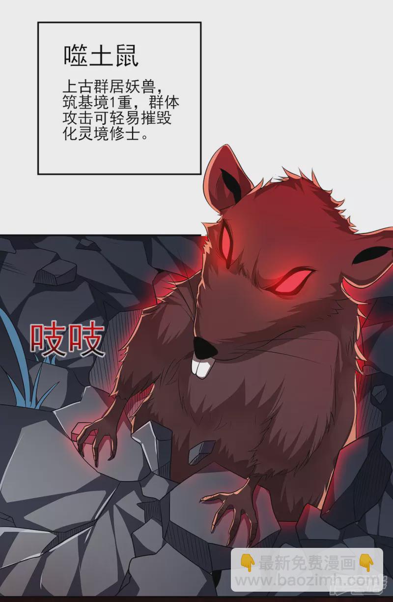 第6话 新的启程-第9话