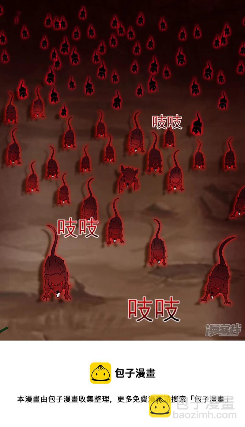 第6话 新的启程-第9话