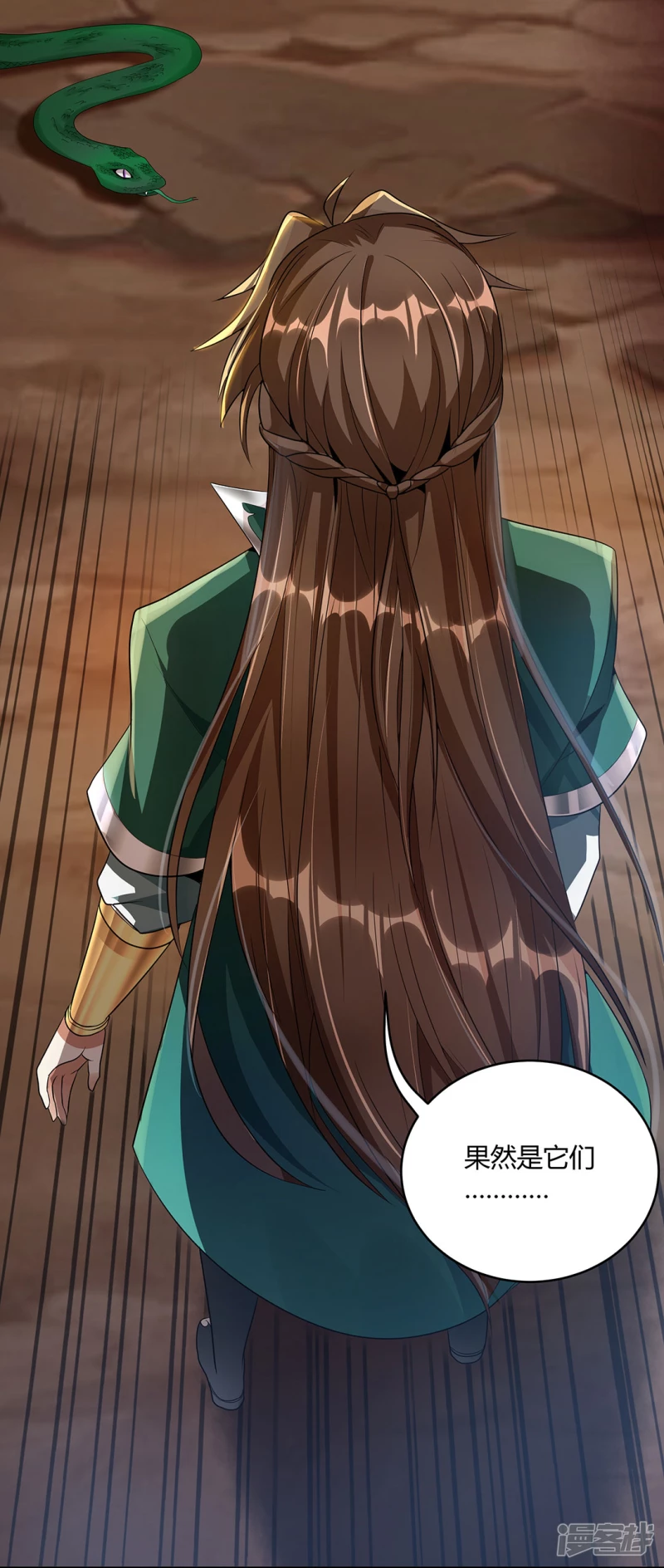 第6话 新的启程-第9话