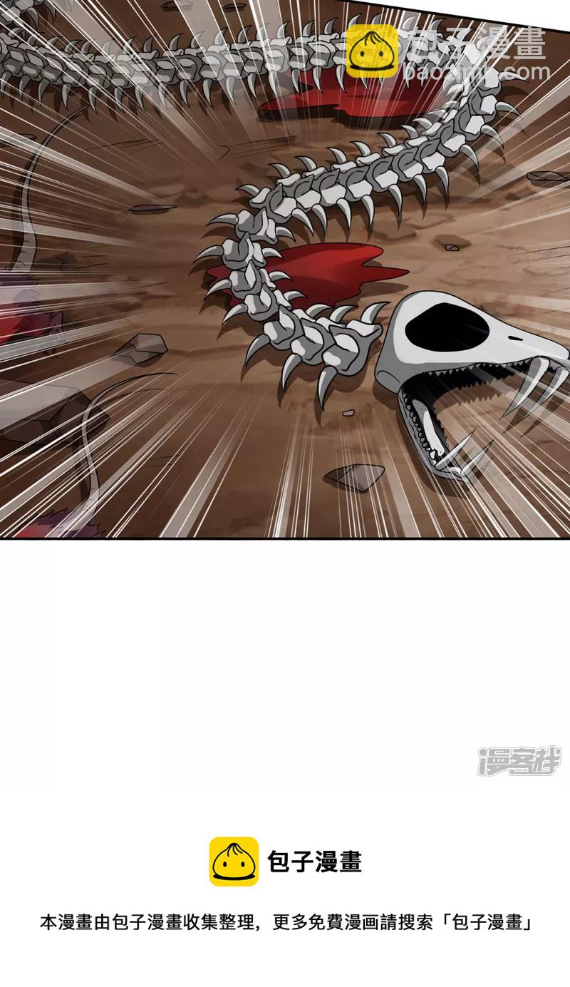 第6话 新的启程-第9话