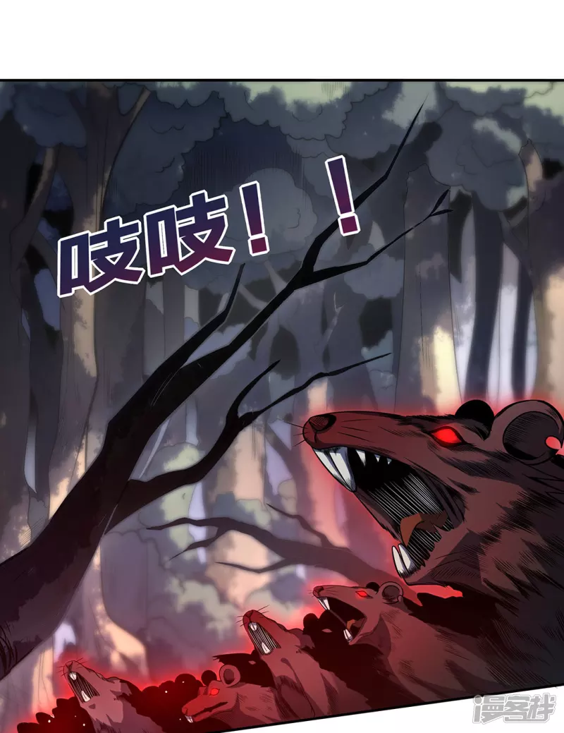 第6话 新的启程-第9话