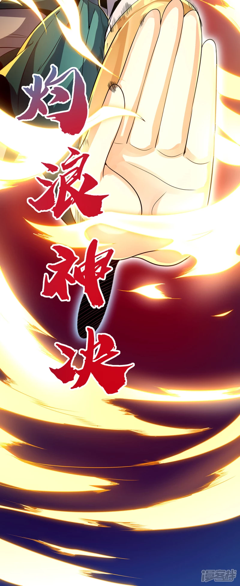 第6话 新的启程-第9话