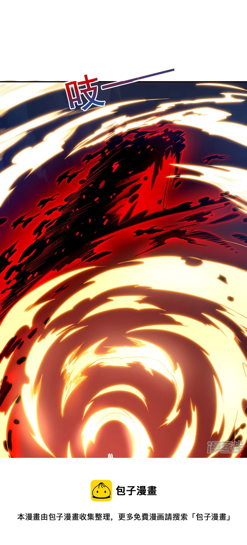 第6话 新的启程-第9话