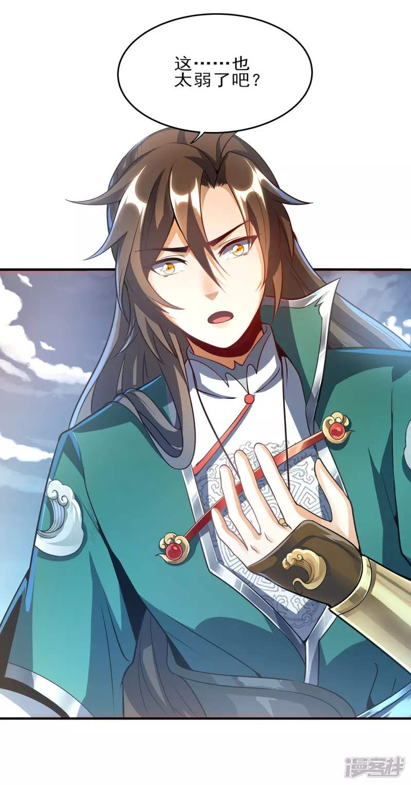 第6话 新的启程-第9话