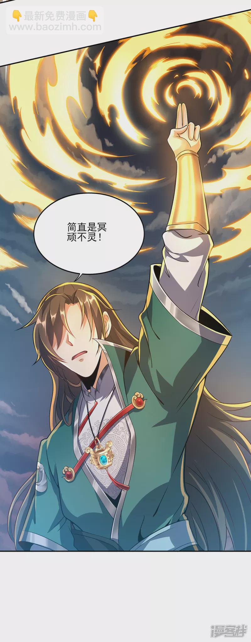 第6话 新的启程-第9话