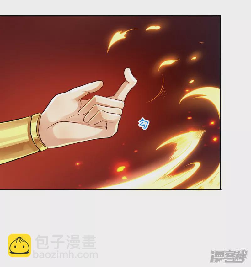 第6话 新的启程-第9话