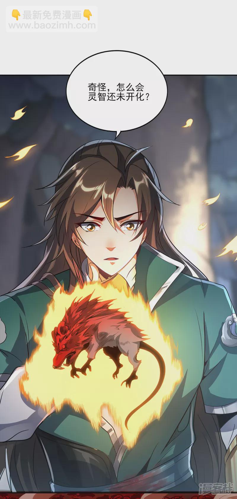 第6话 新的启程-第9话