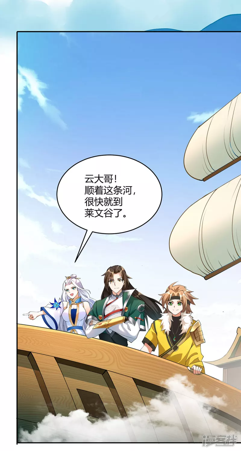 第6话 新的启程-第9话