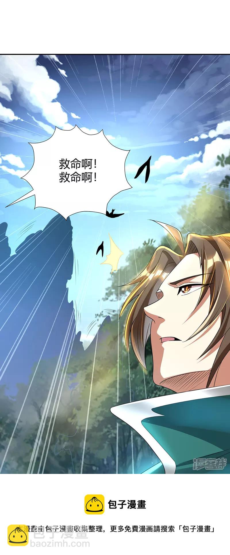 第6话 新的启程-第9话