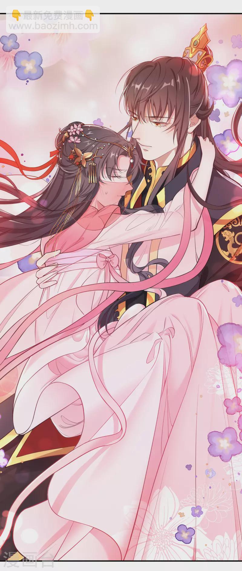 仵作王妃路子野 - 預告 - 2